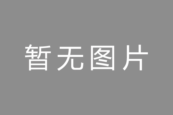 诸城市车位贷款和房贷利率 车位贷款对比房贷